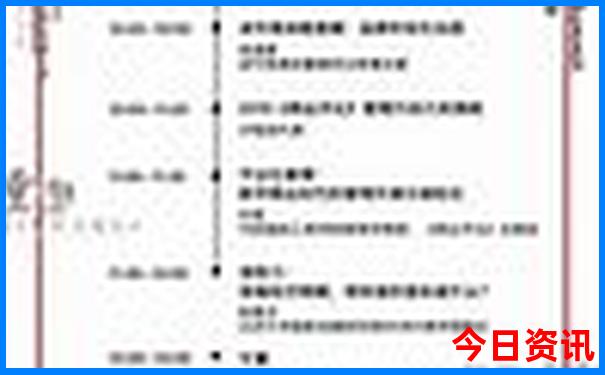 广州两天一夜游玩攻略